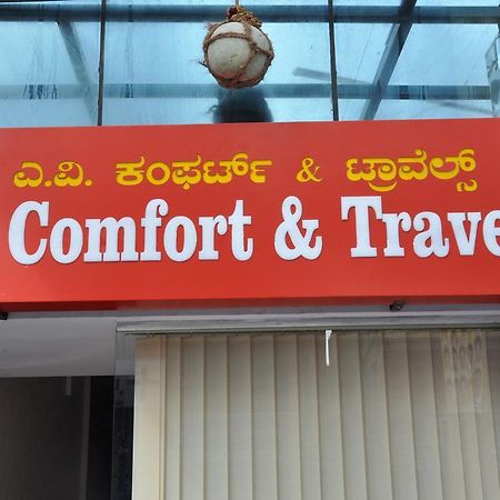 Hotel Av Comforts Бангалор Екстериор снимка