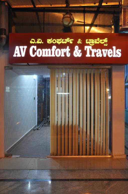 Hotel Av Comforts Бангалор Екстериор снимка