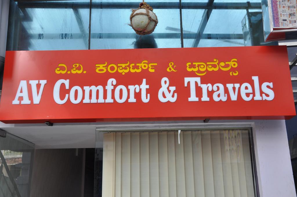 Hotel Av Comforts Бангалор Екстериор снимка